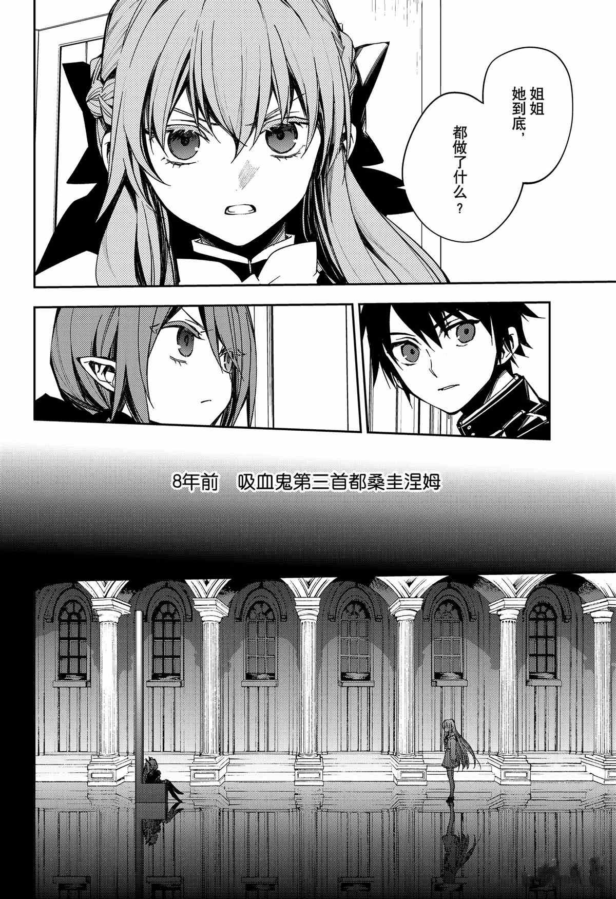第98话 试看版