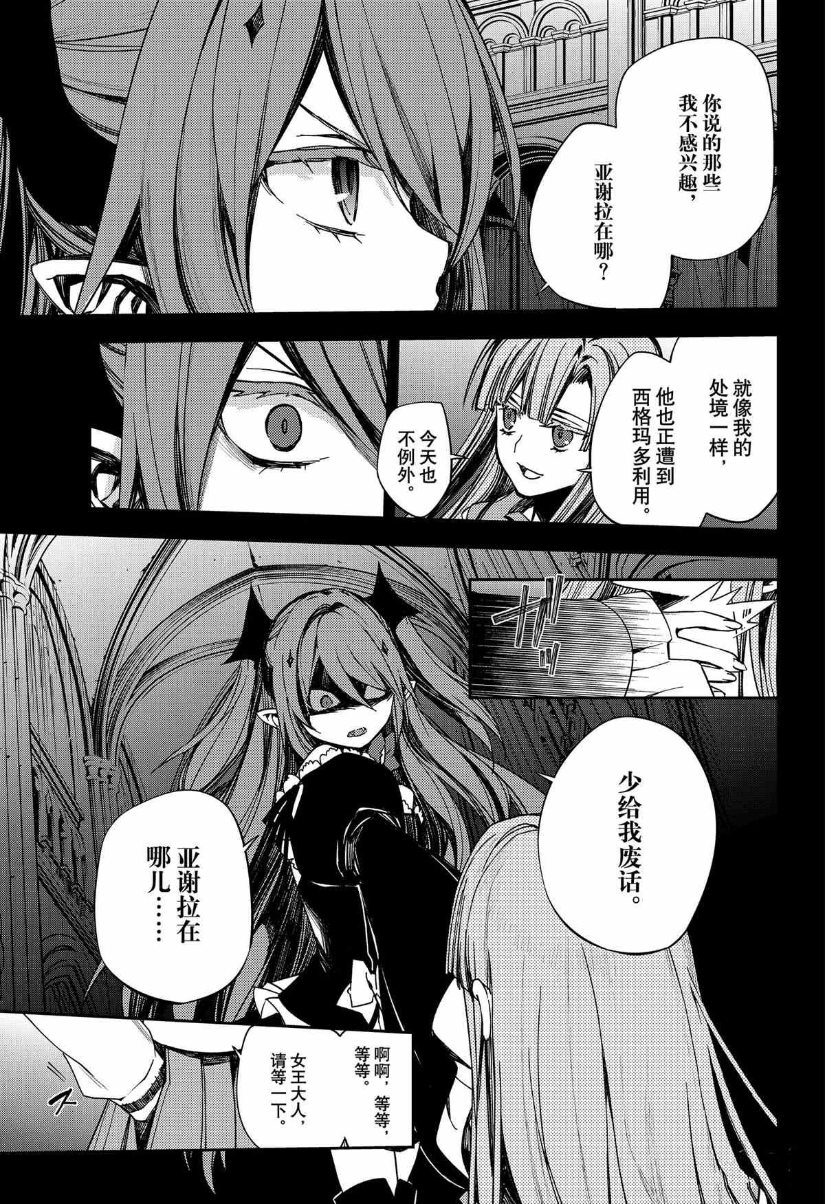 第98话 试看版