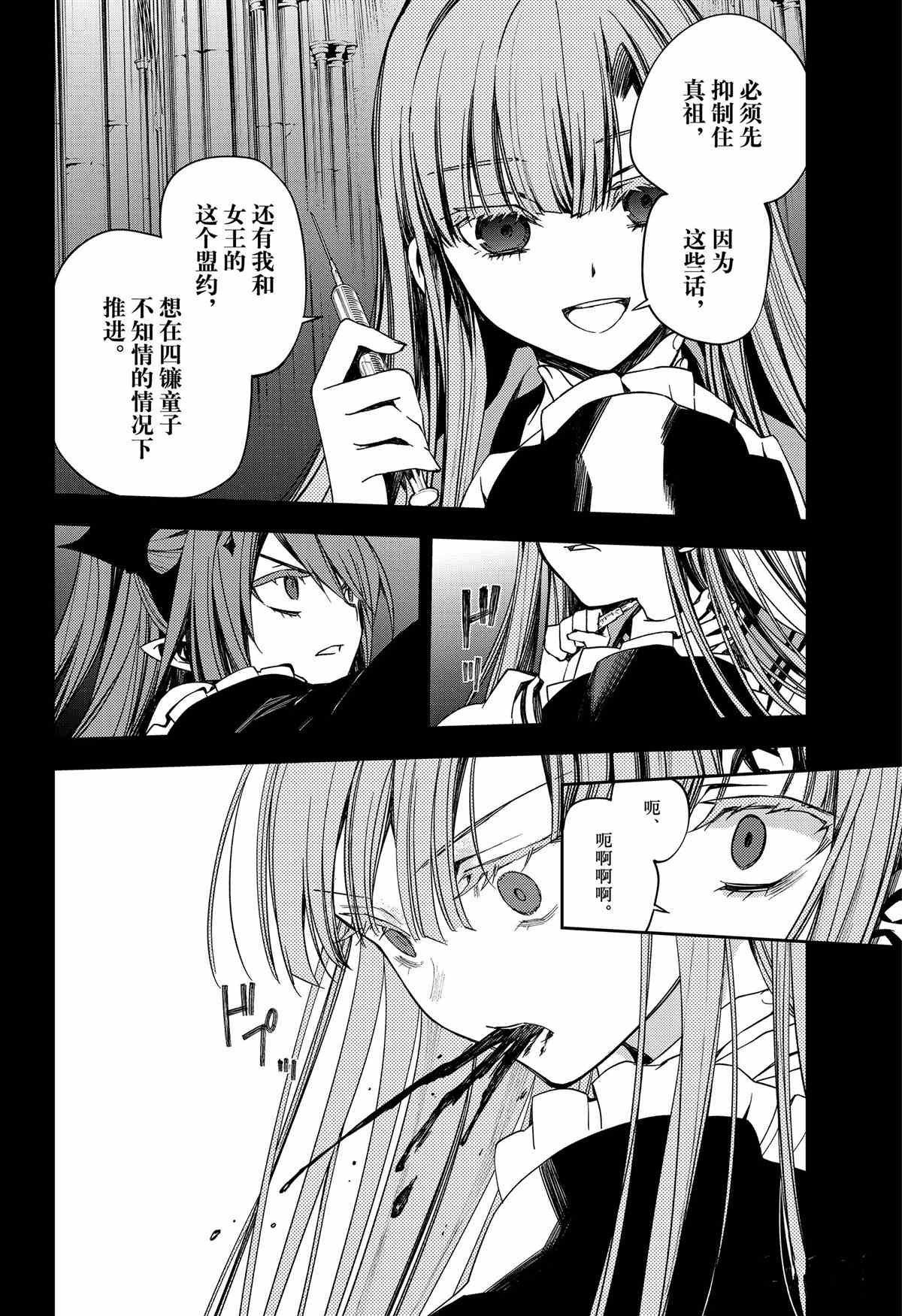 第98话 试看版