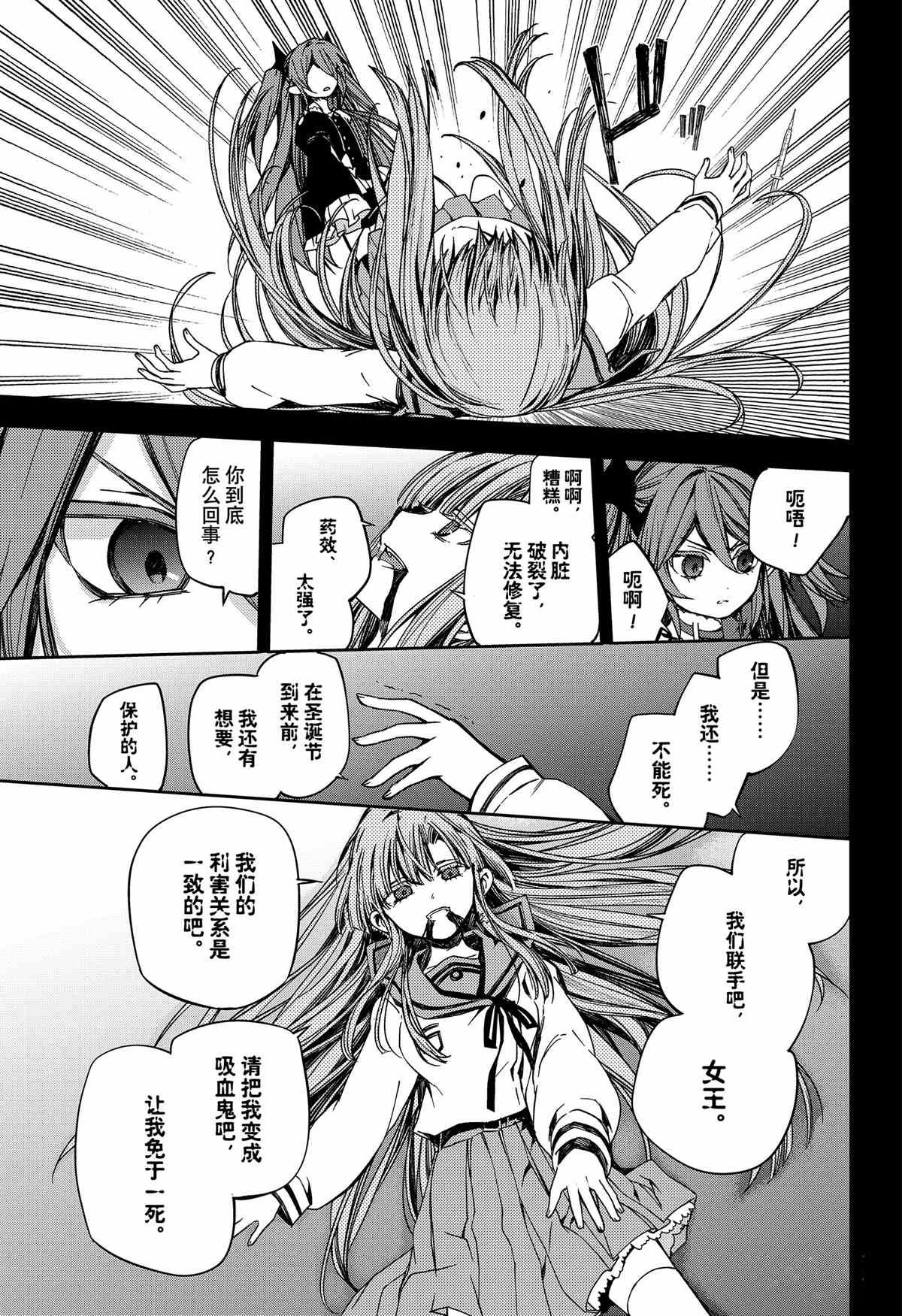 第98话 试看版