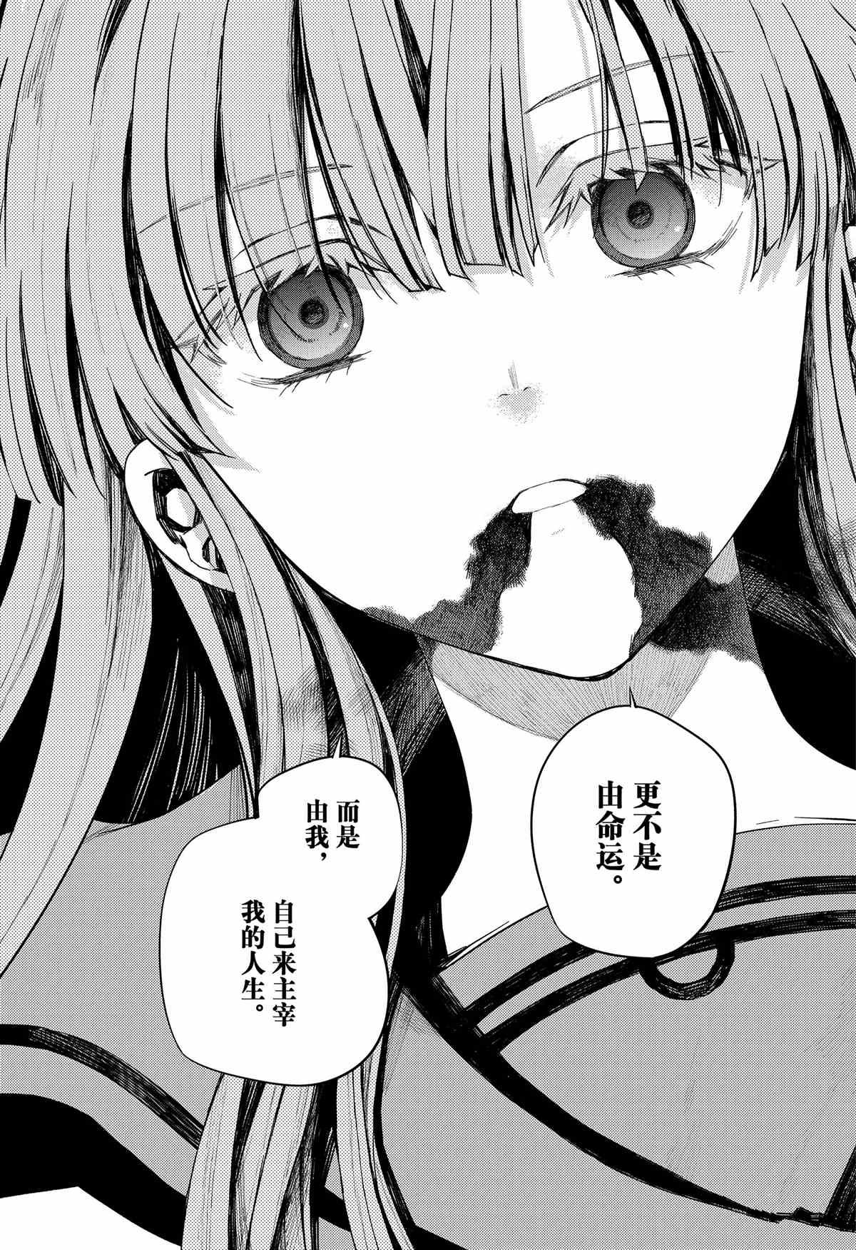 第98话 试看版