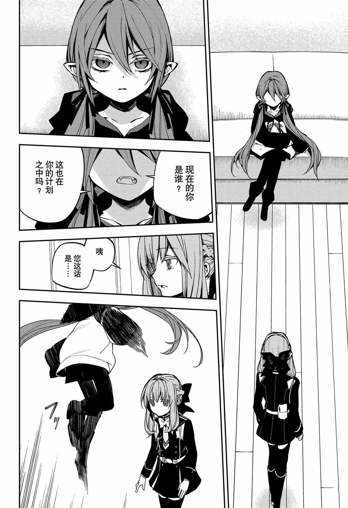 第98话 试看版