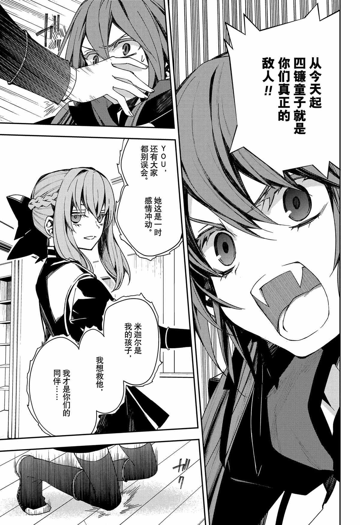第98话 试看版