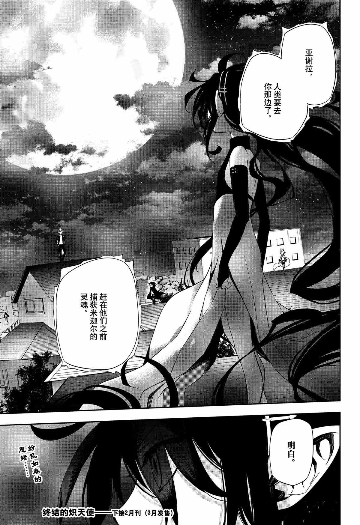 第98话 试看版