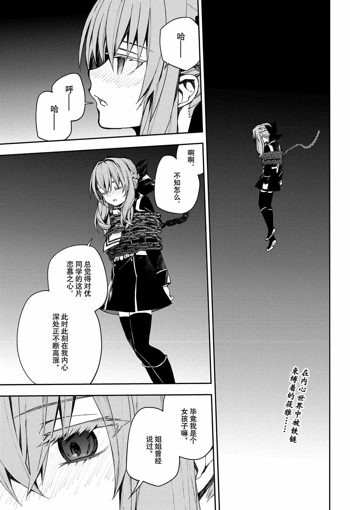 第99话 试看版