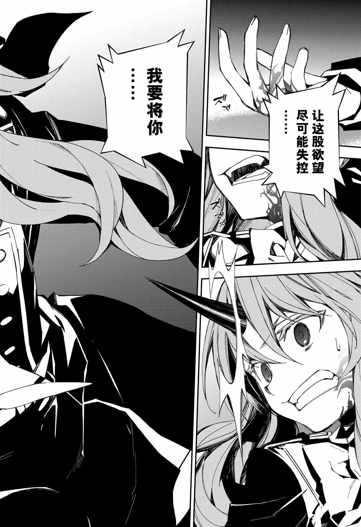 第99话 试看版