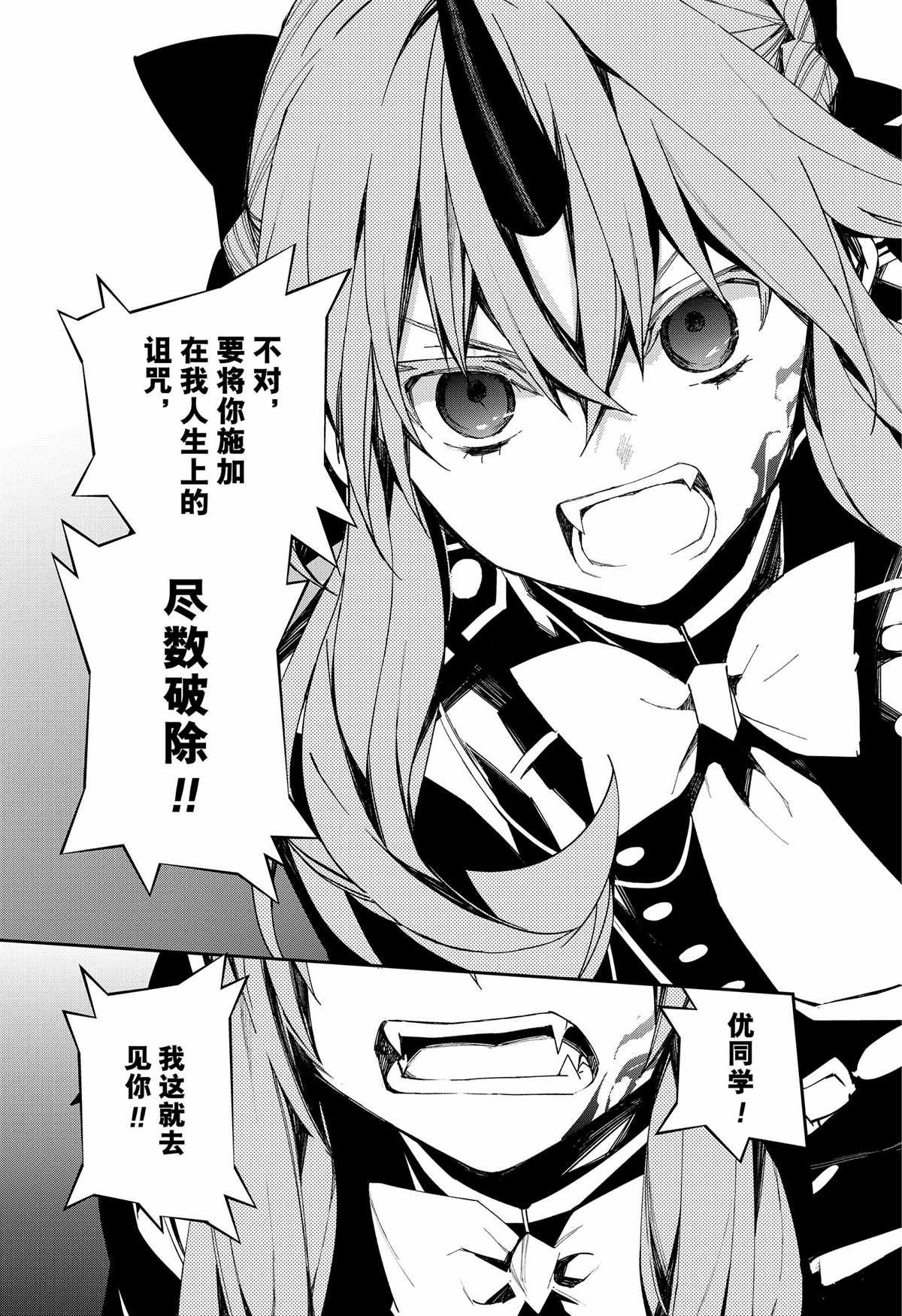 第99话 试看版
