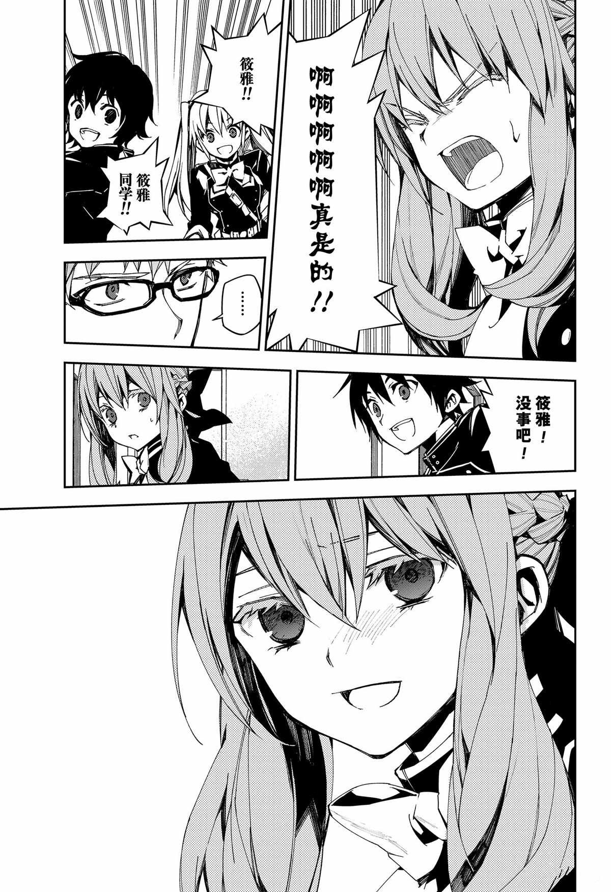 第99话 试看版