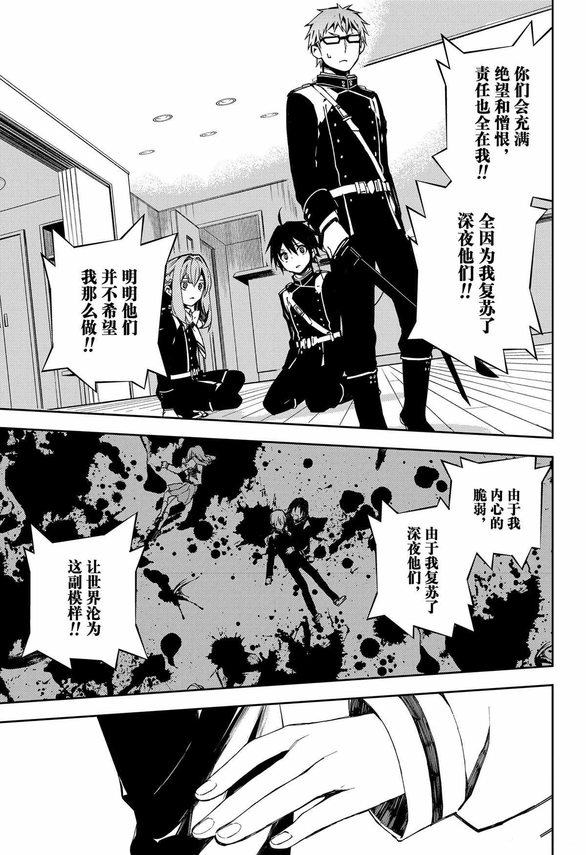 第99话 试看版