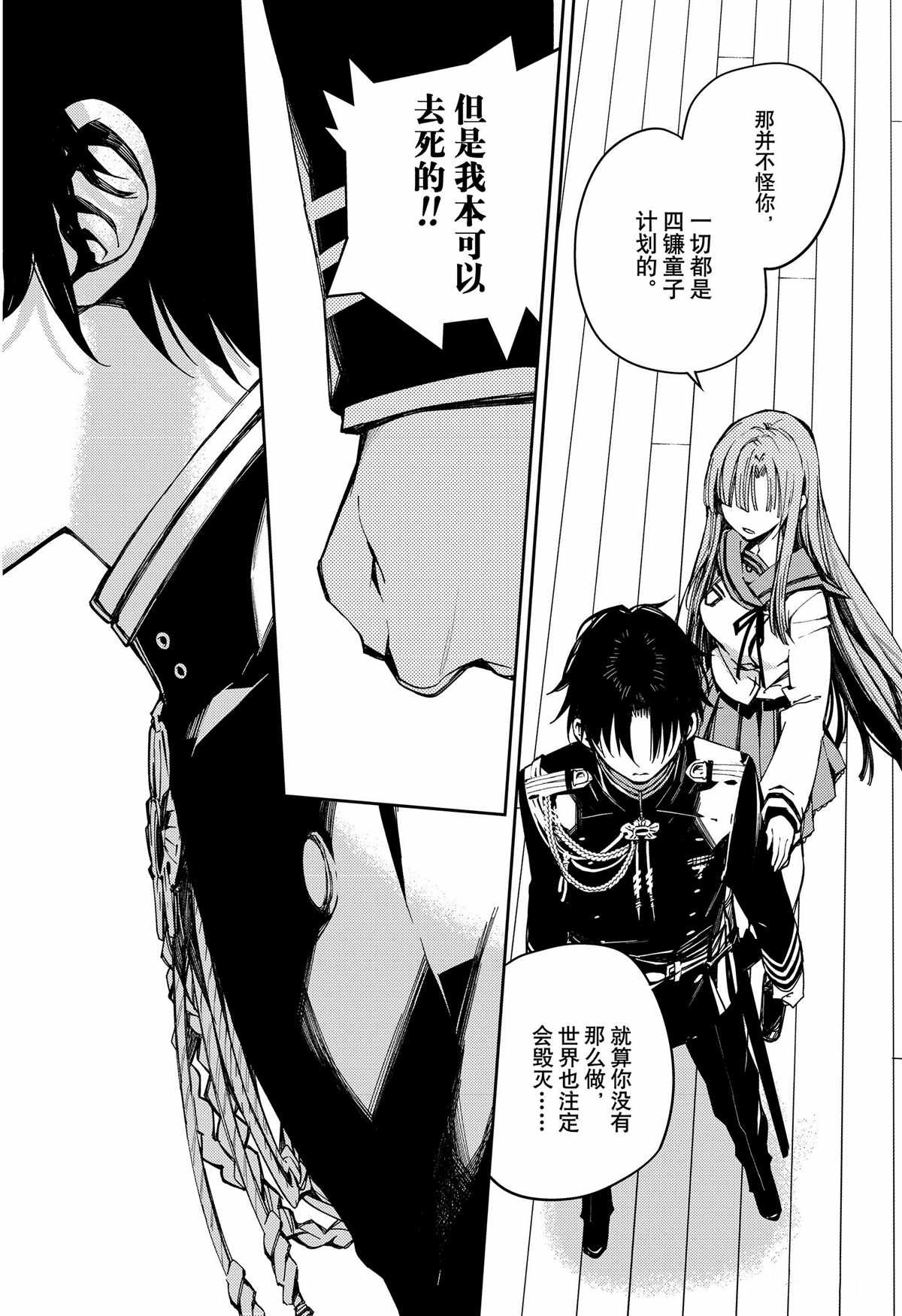 第99话 试看版