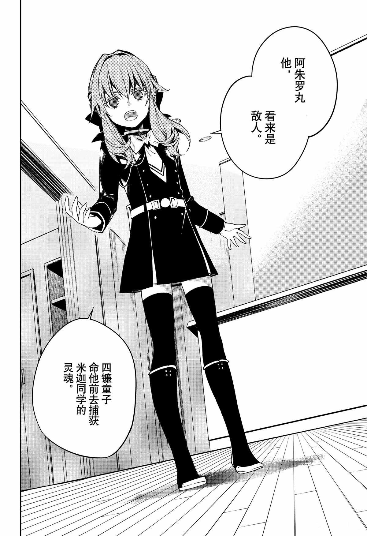 第99话 试看版