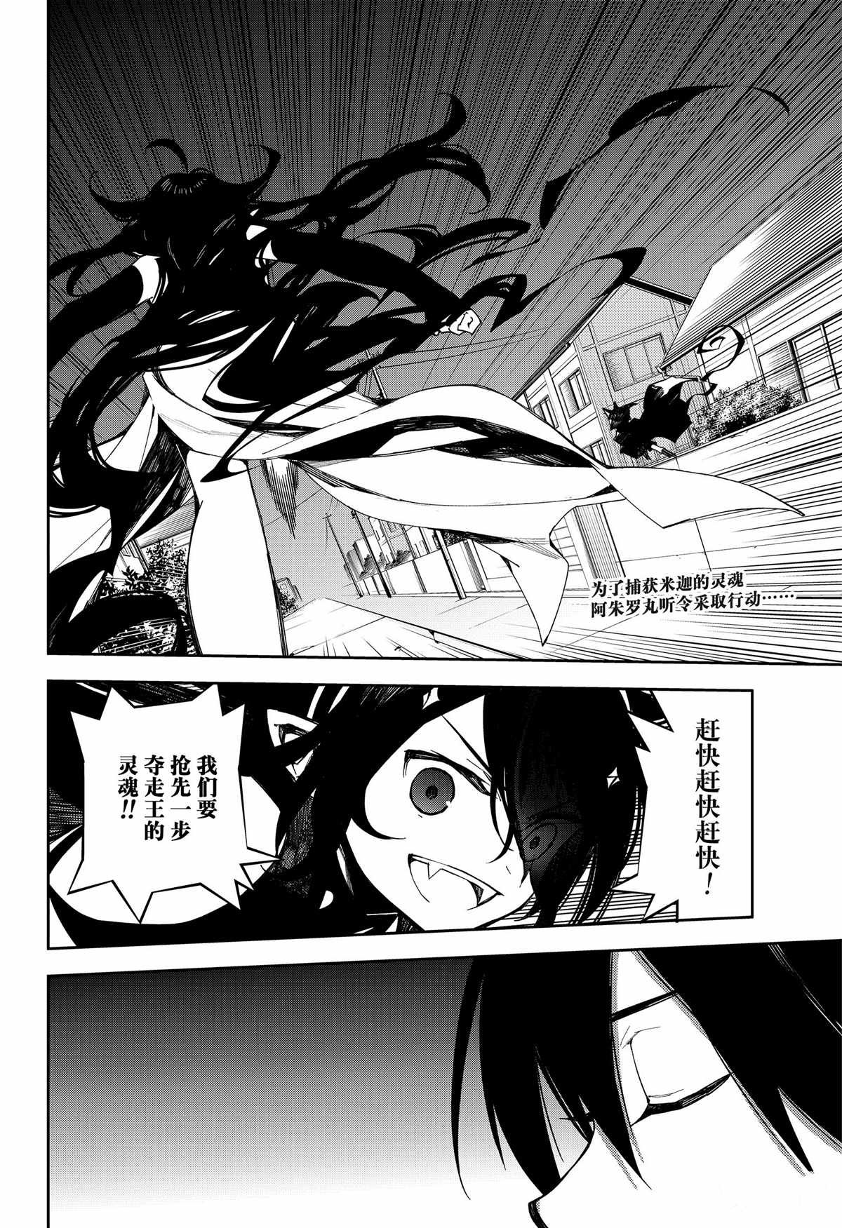 第100话 试看版