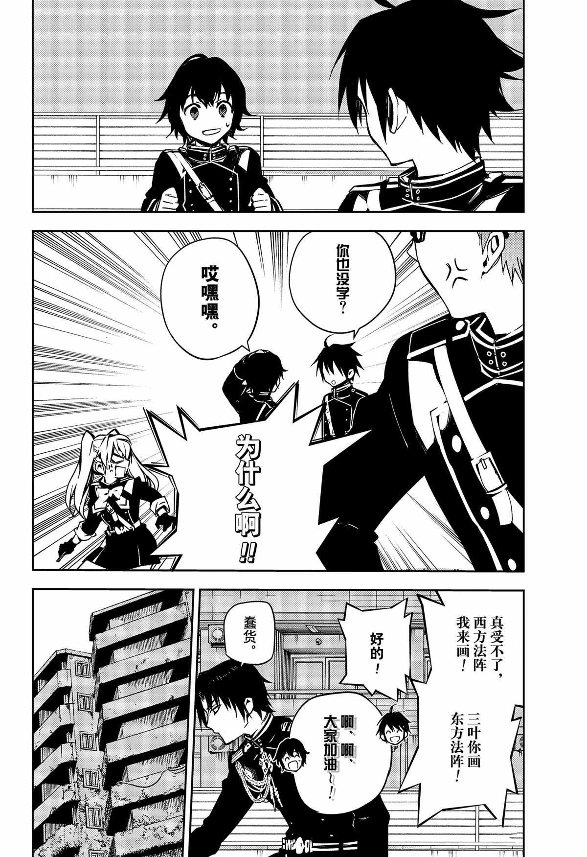 第100话 试看版