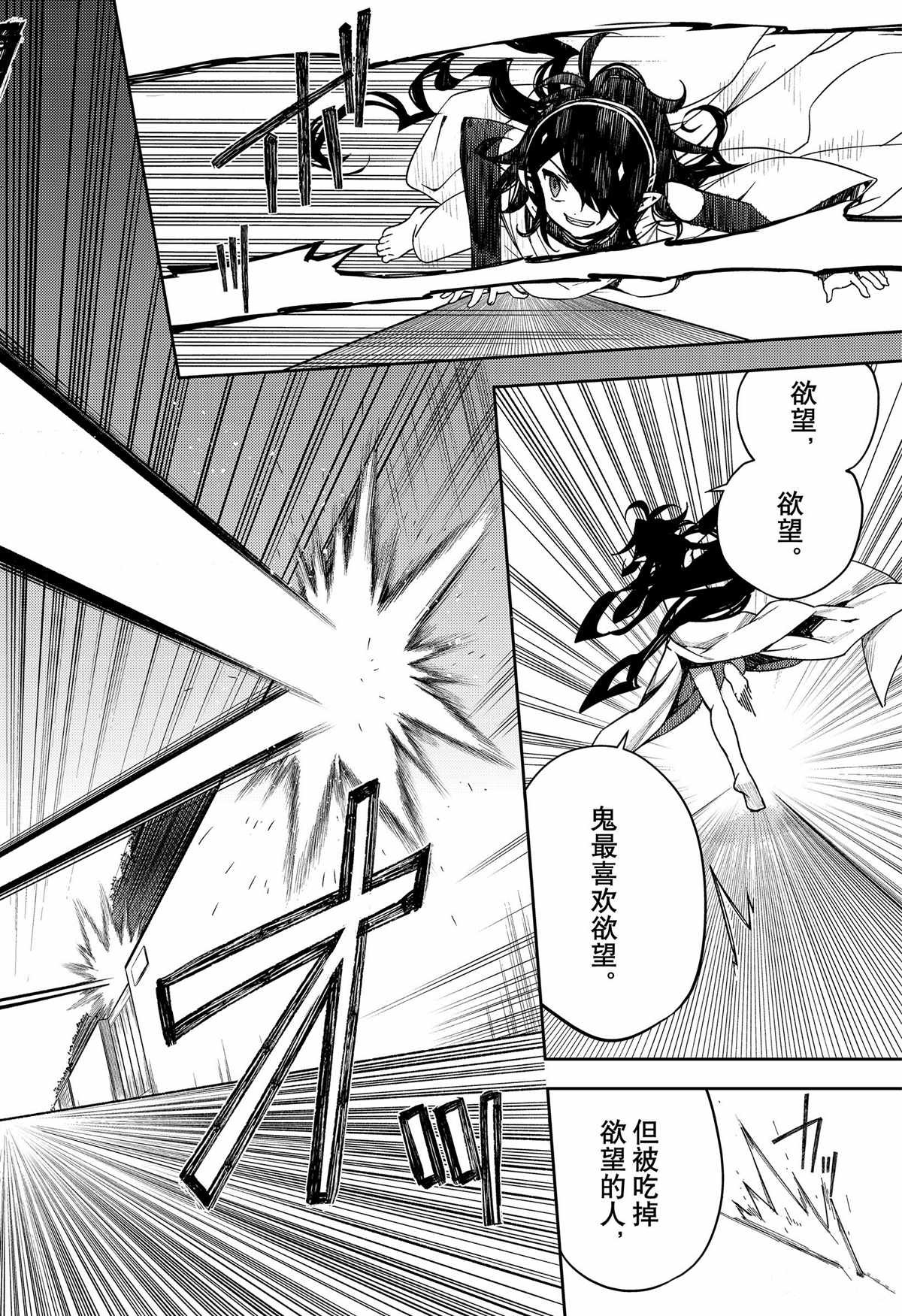 第100话 试看版