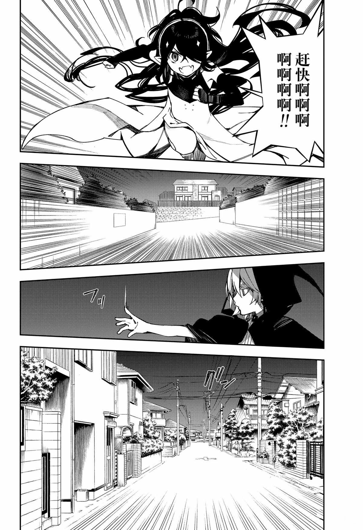 第100话 试看版