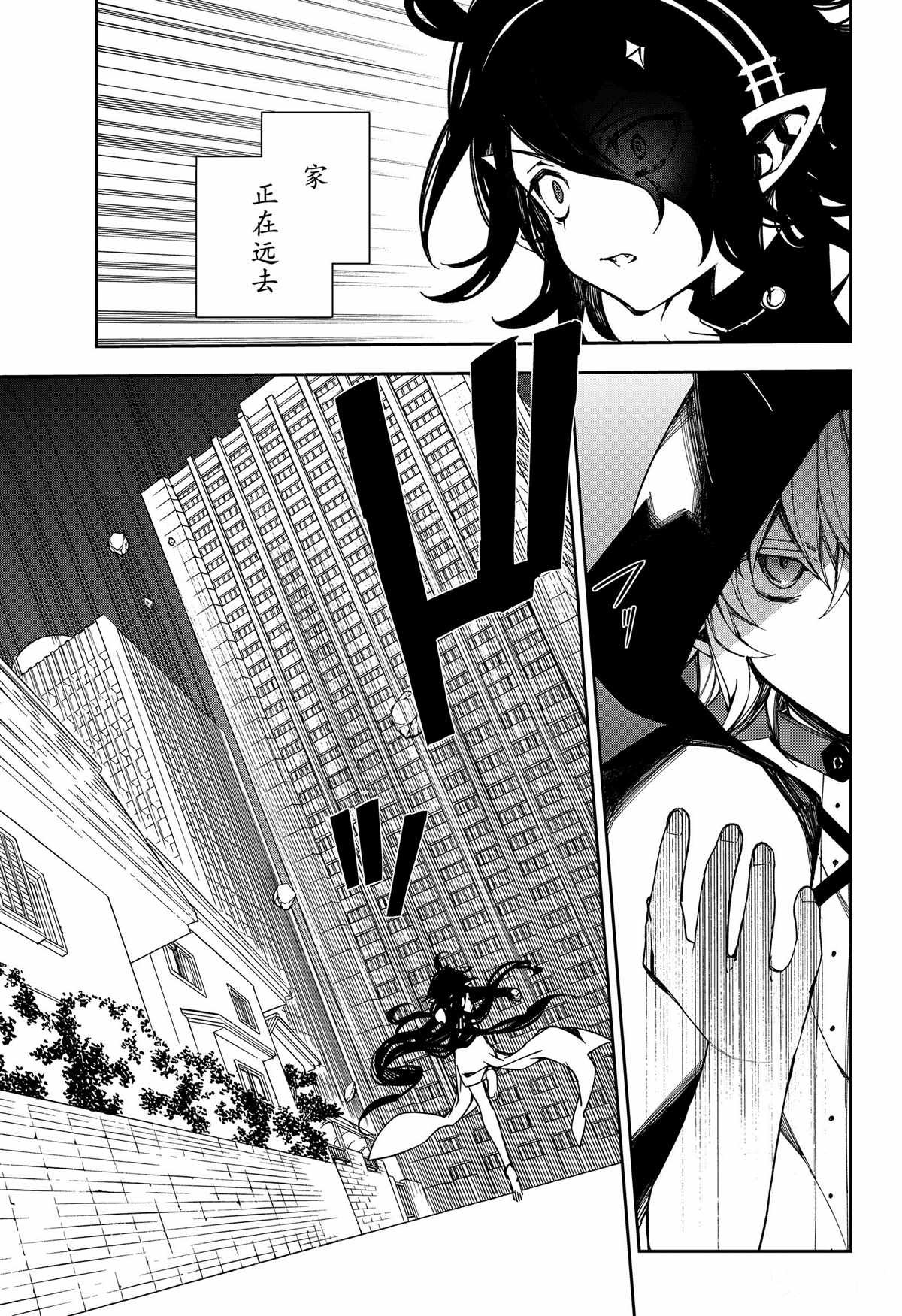第100话 试看版