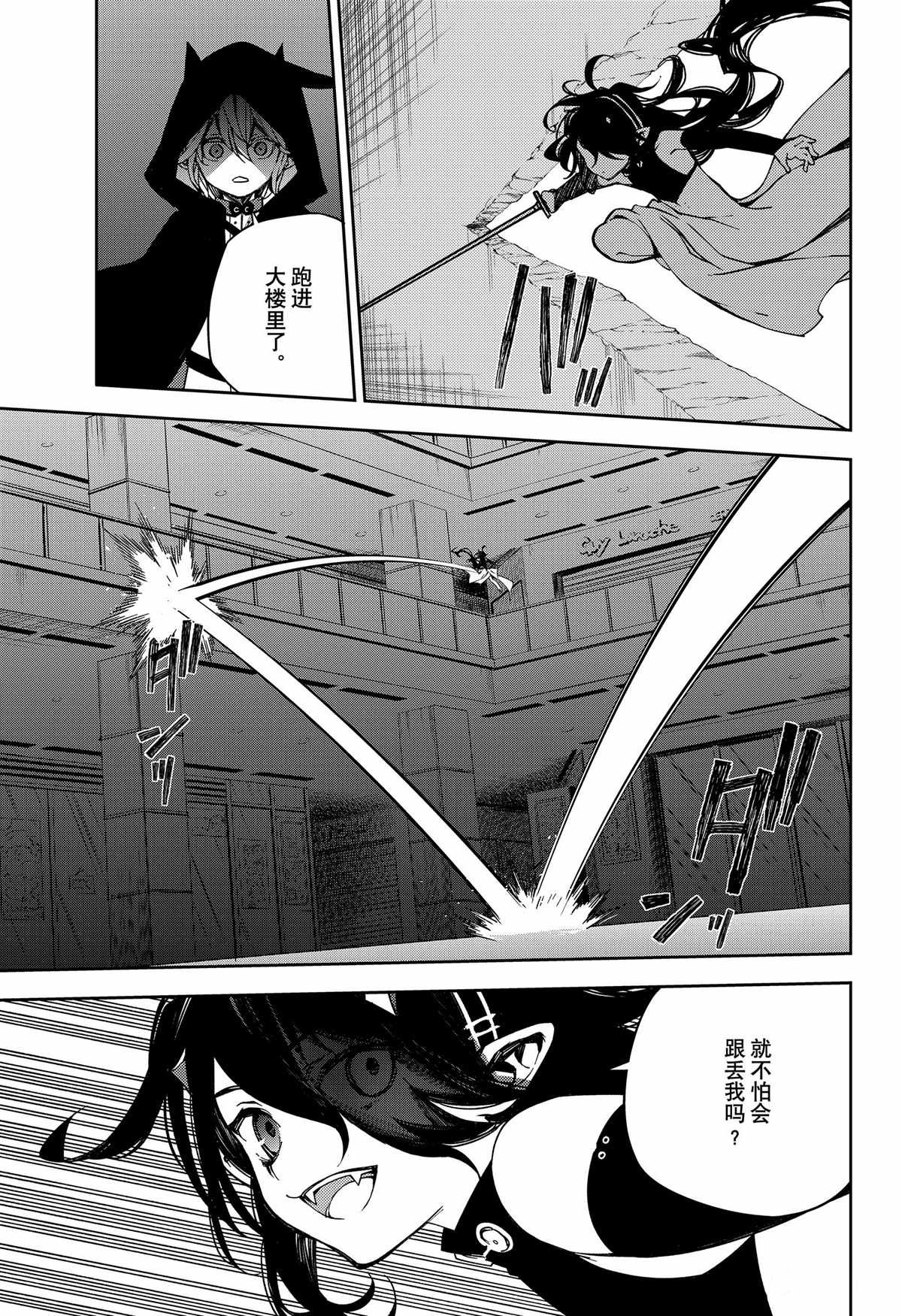第100话 试看版