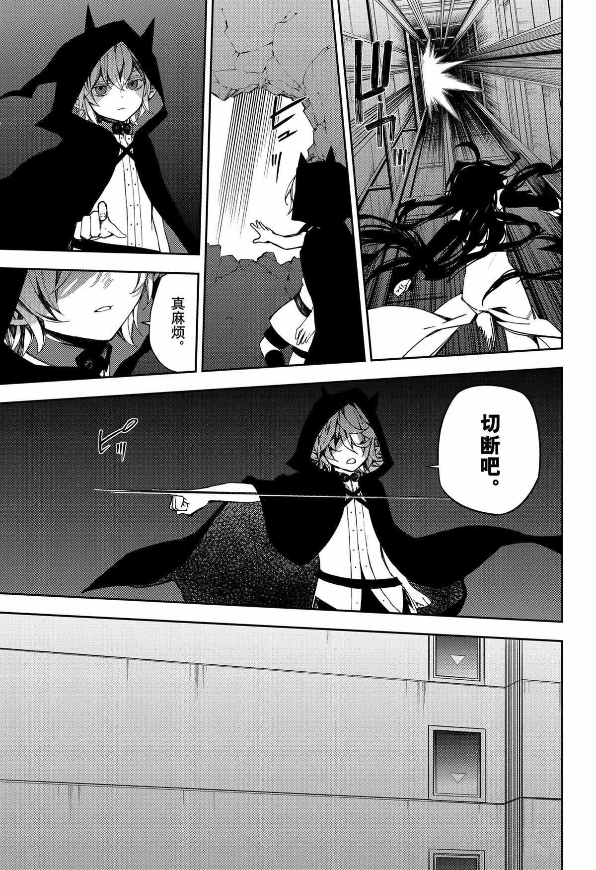 第100话 试看版
