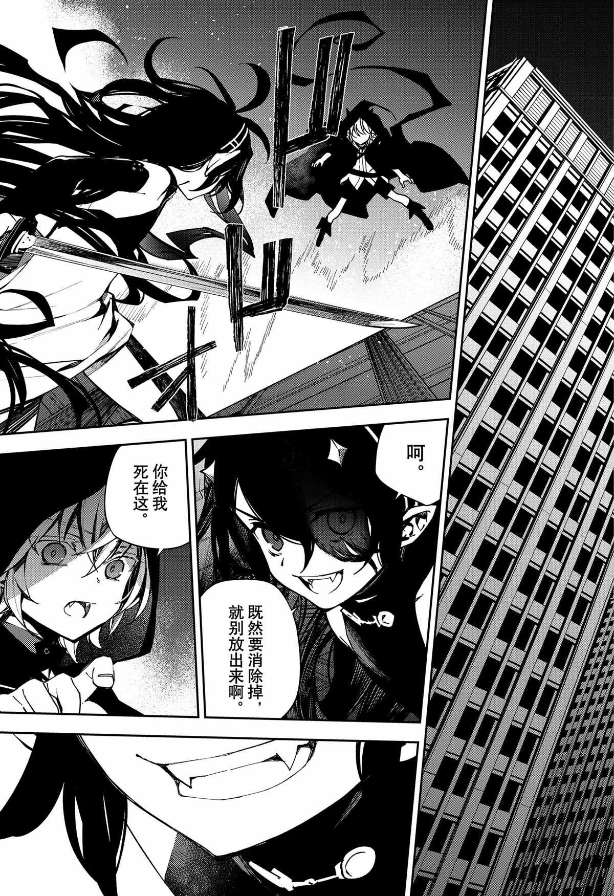 第100话 试看版