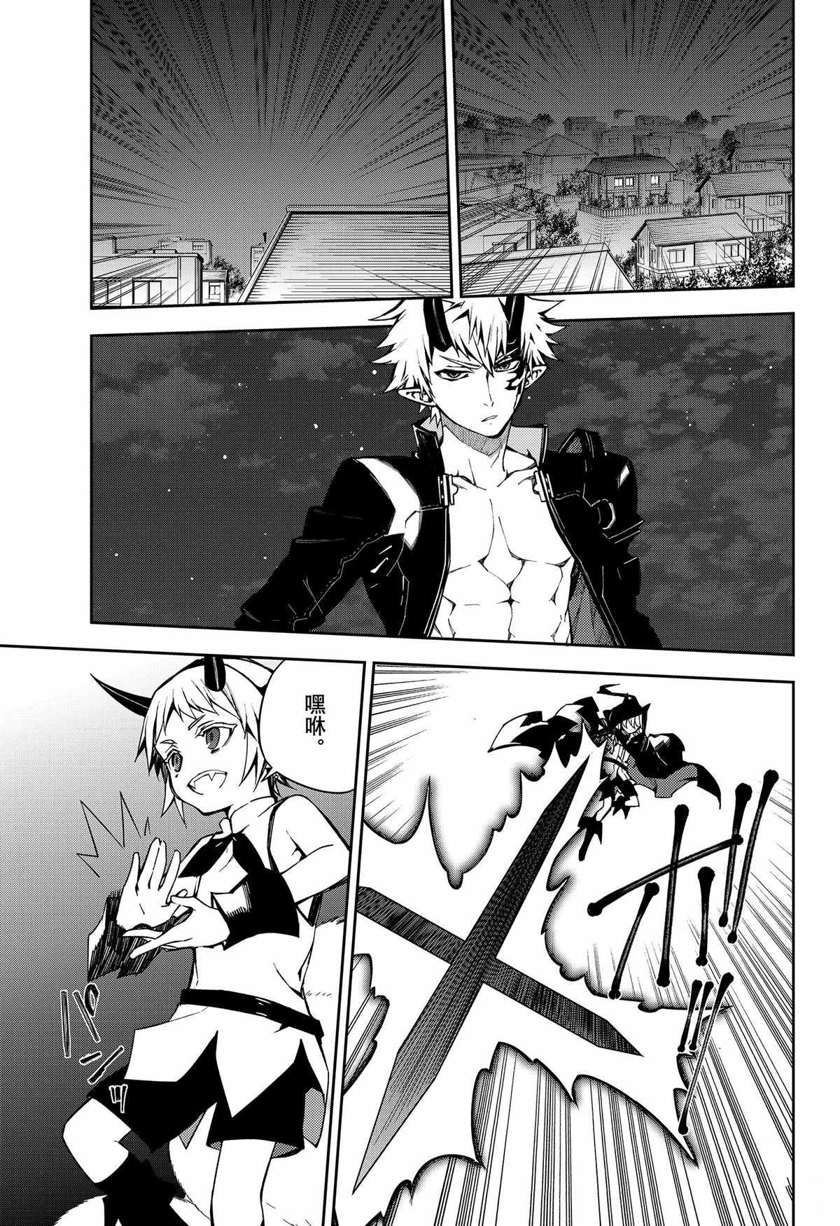 第100话 试看版