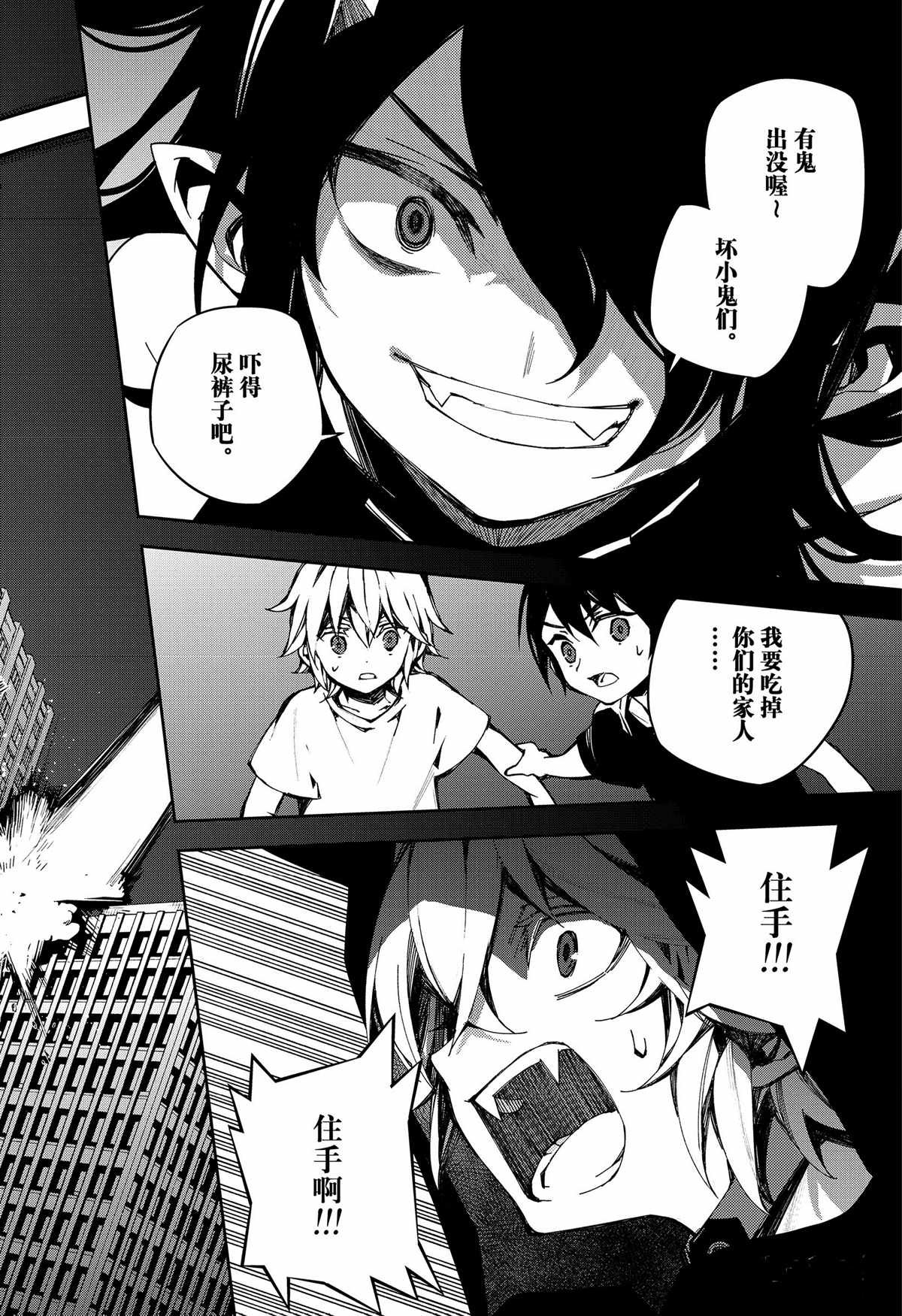 第100话 试看版