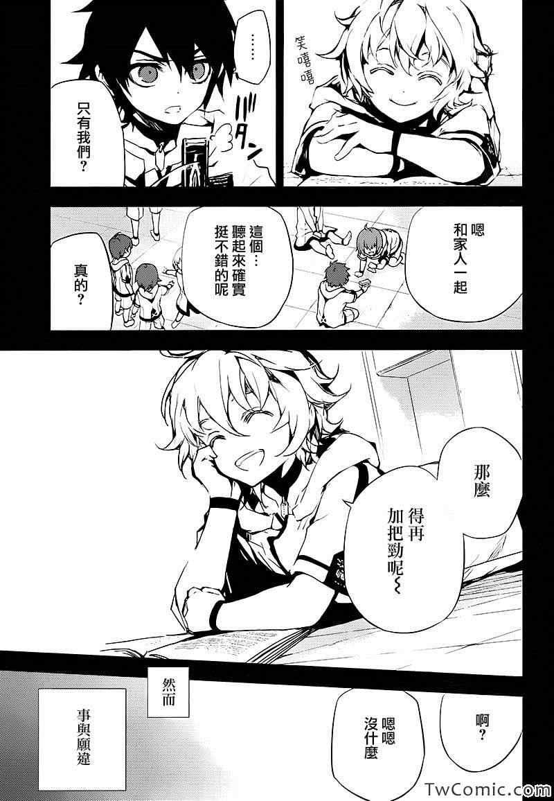 第12话