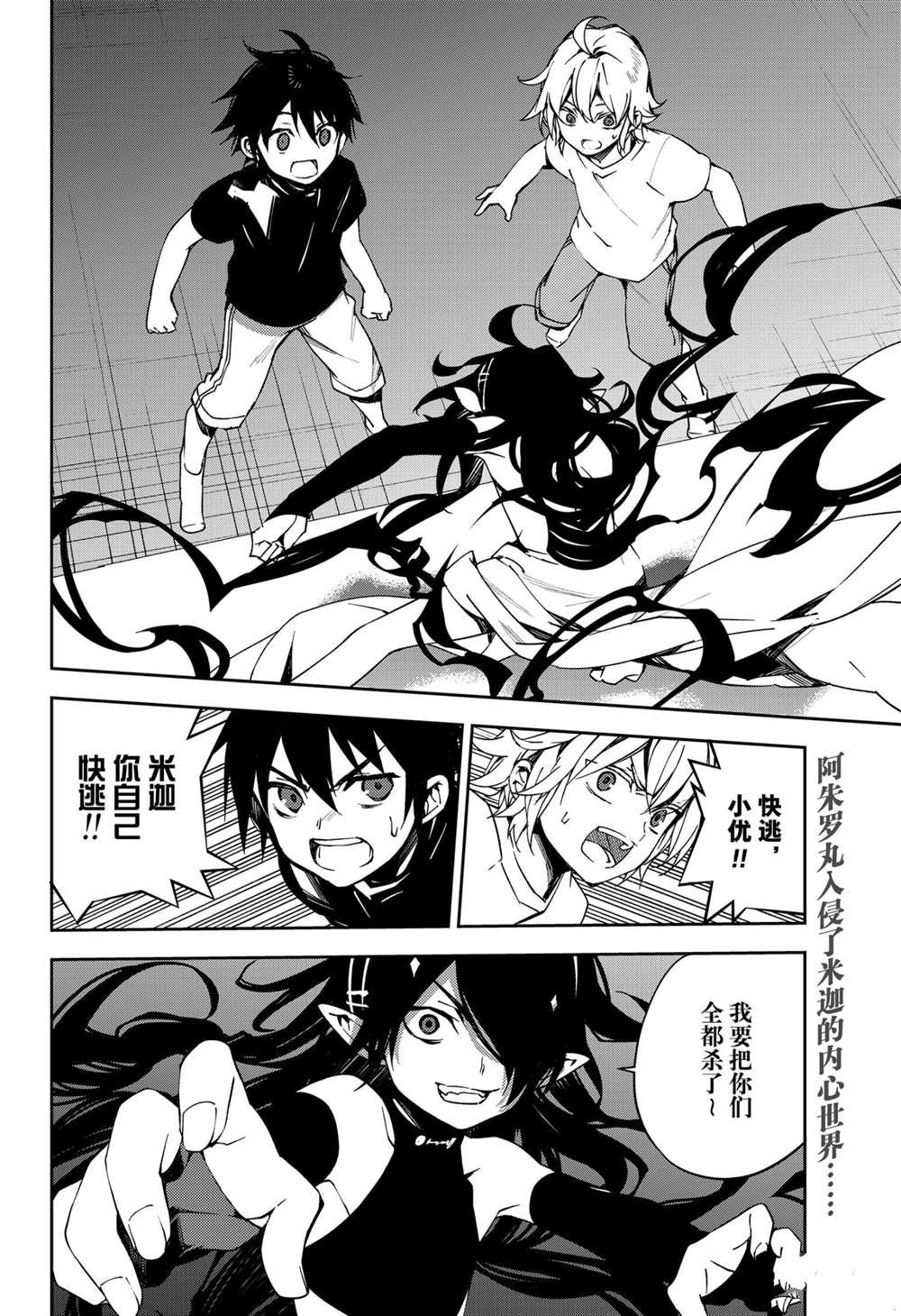 第101话 试看版