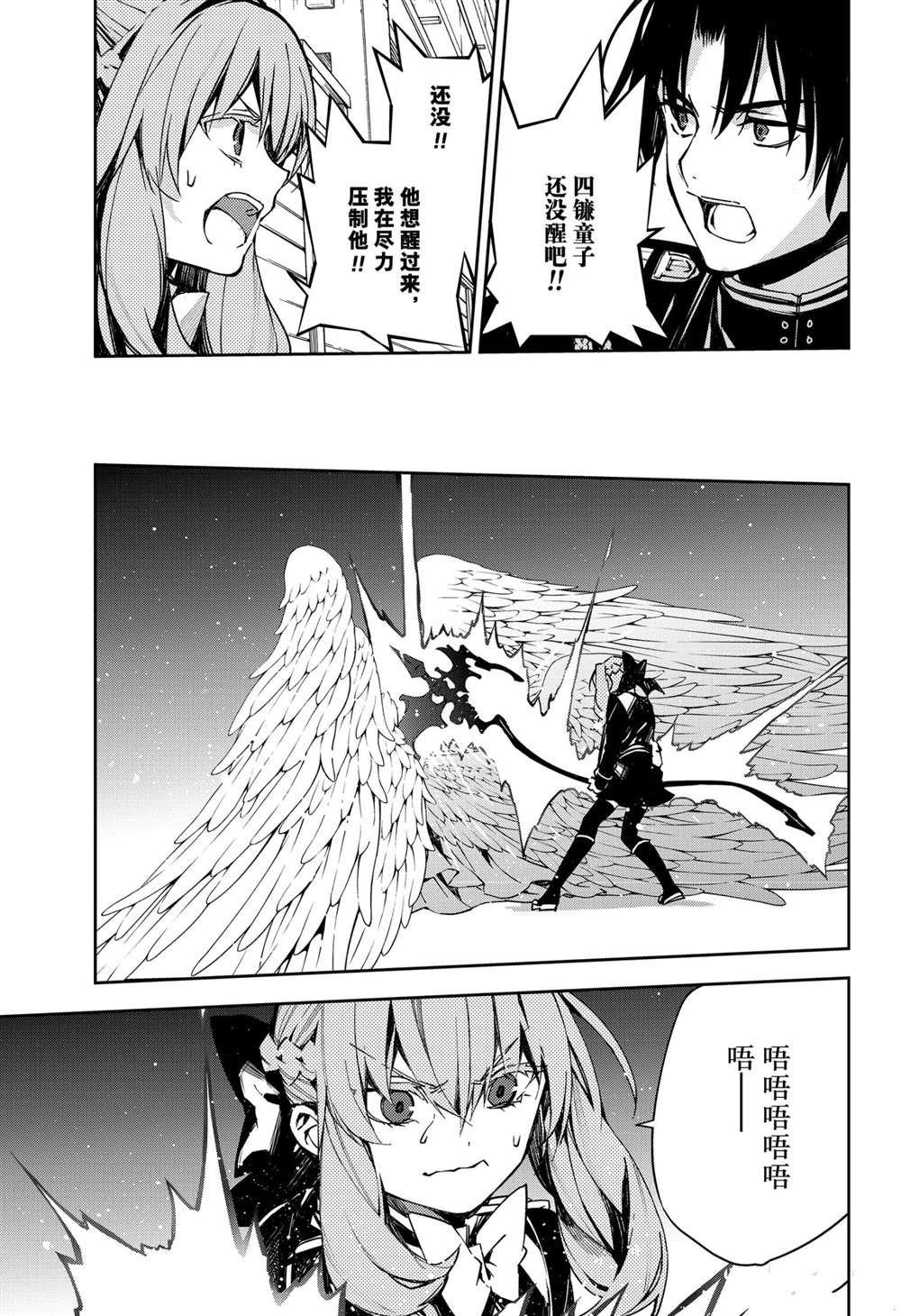 第101话 试看版
