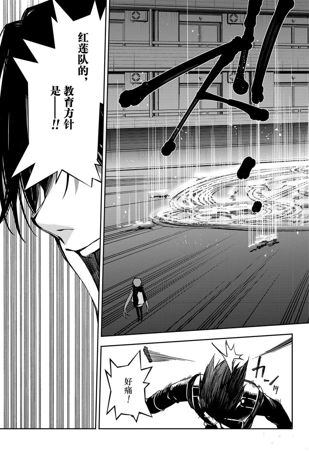 第101话 试看版