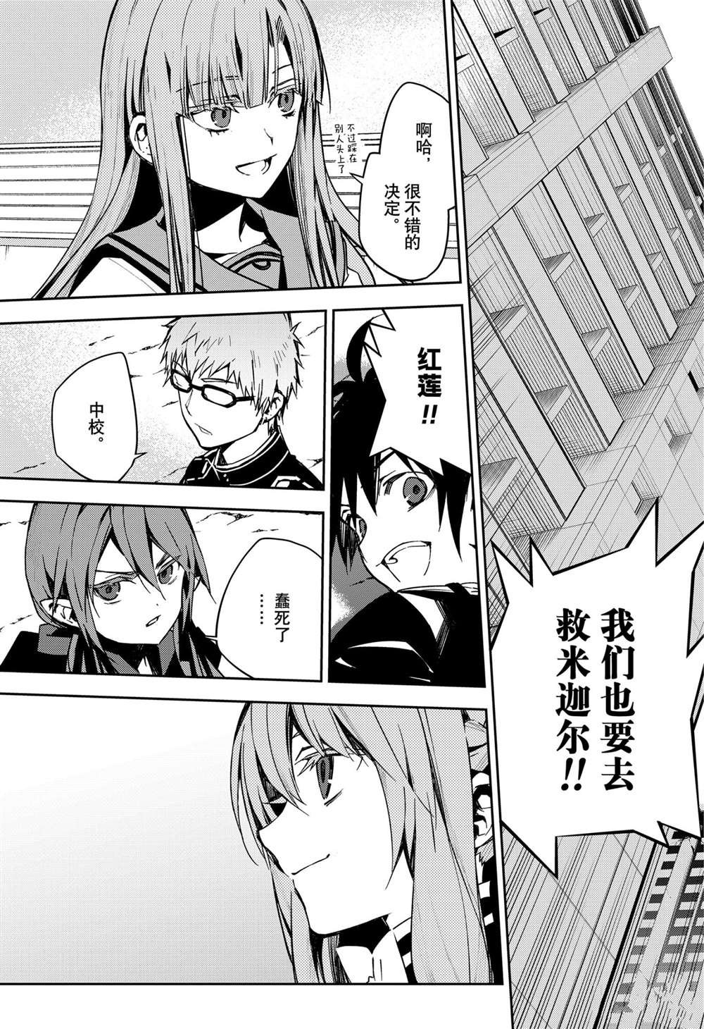 第101话 试看版