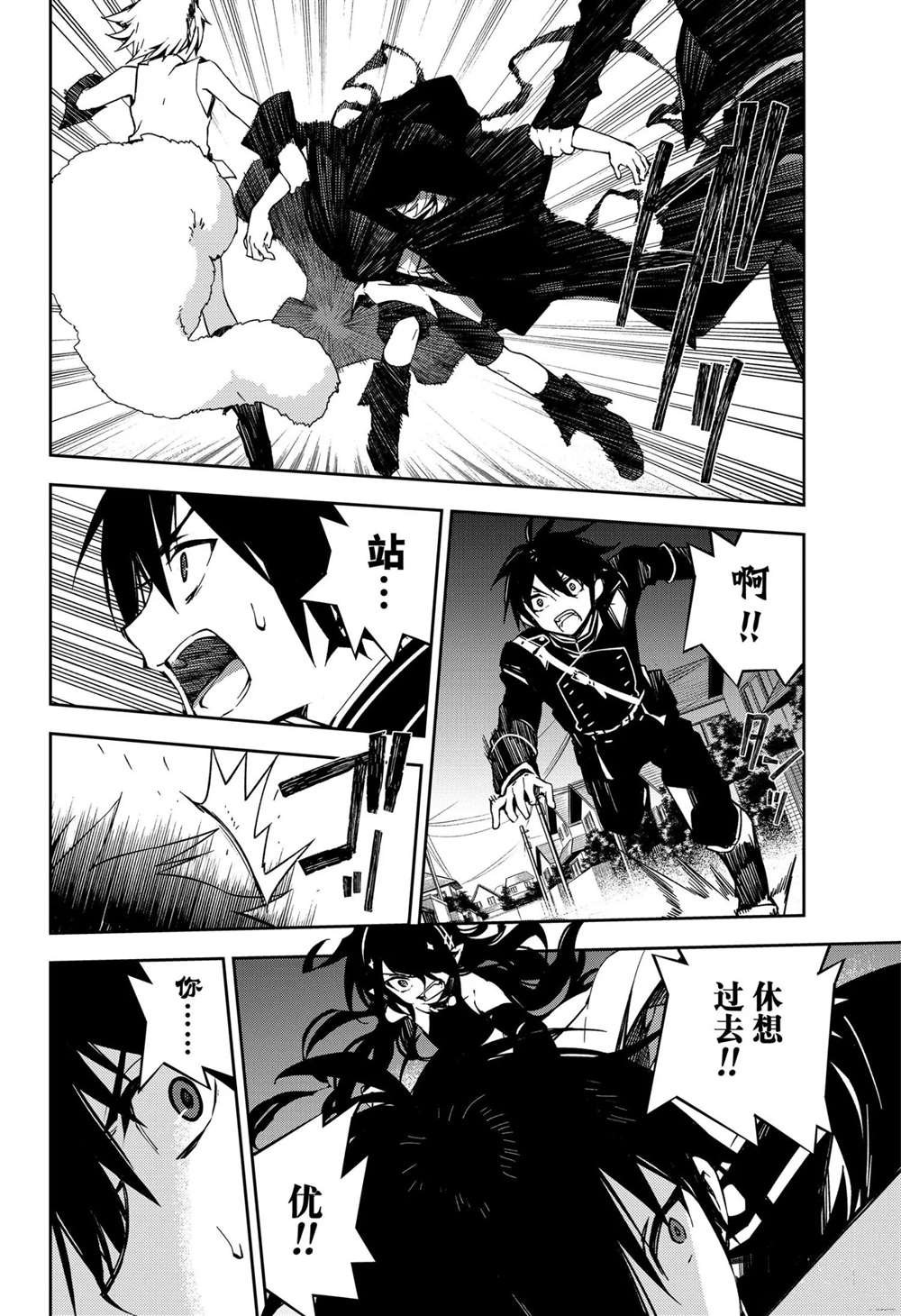 第102话 试看版