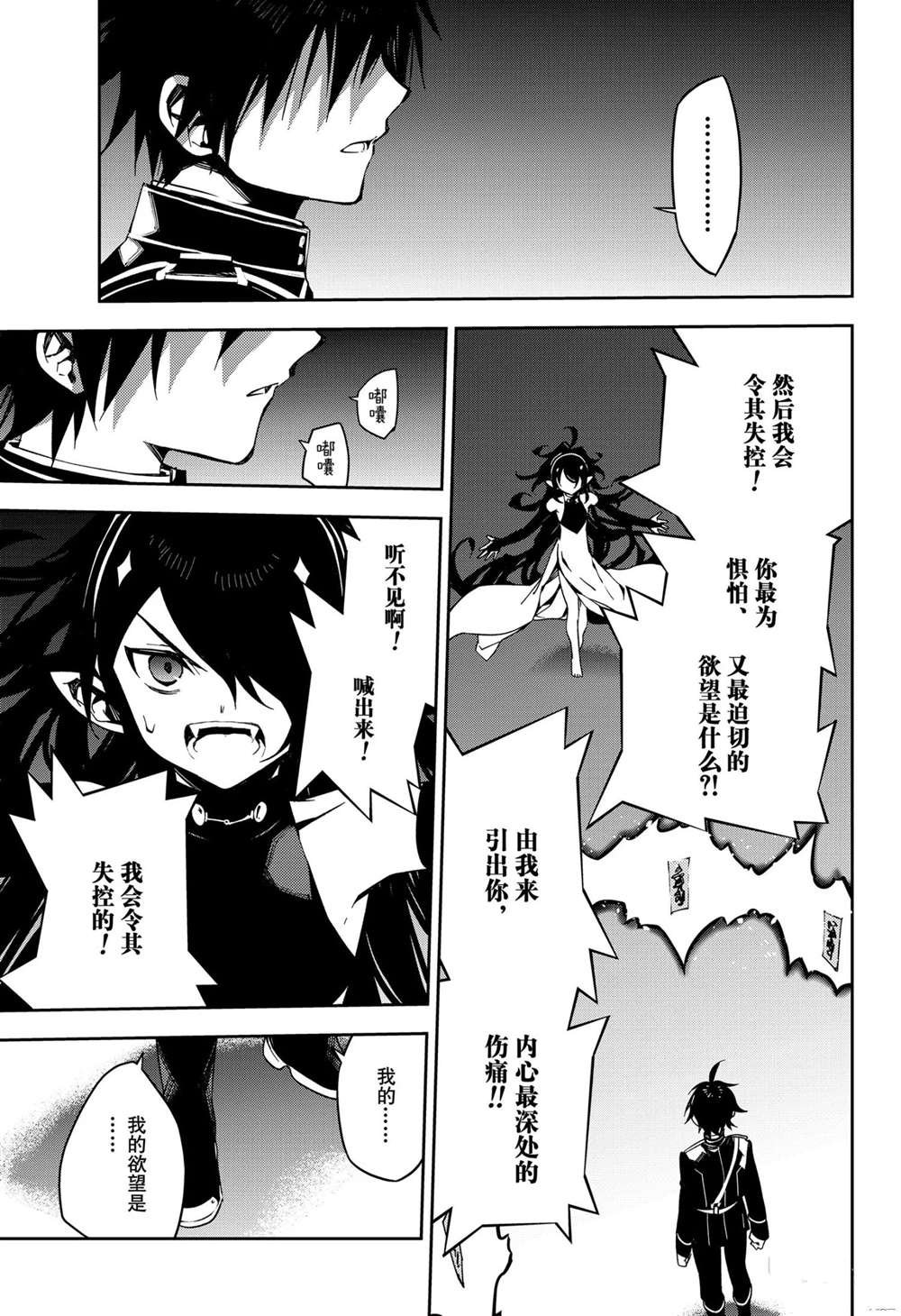 第102话 试看版