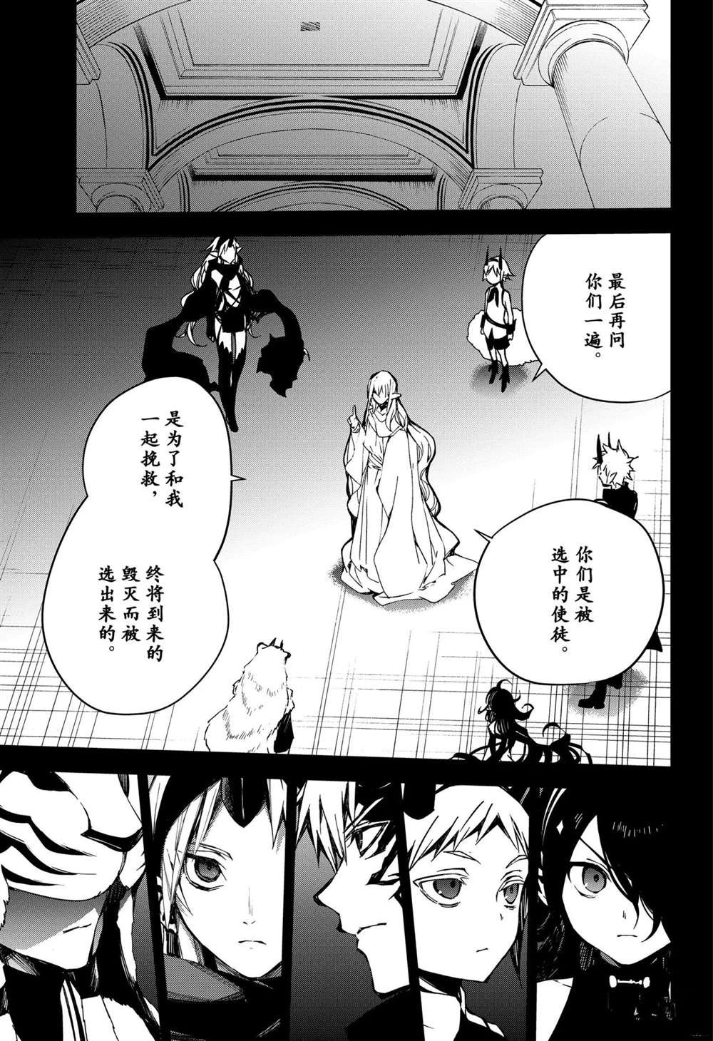第102话 试看版