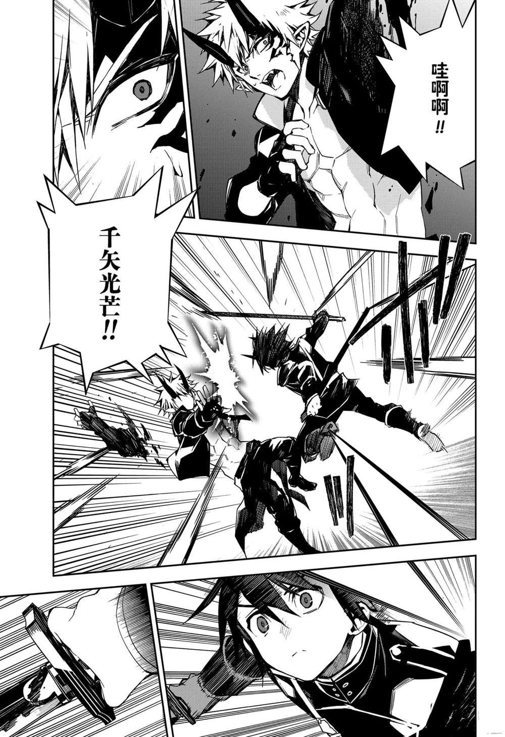 第102话 试看版
