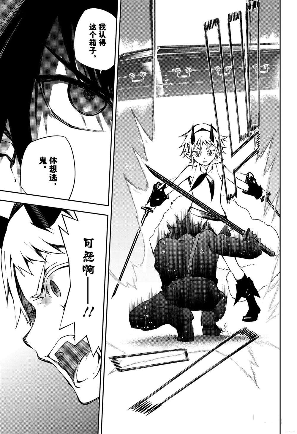 第102话 试看版
