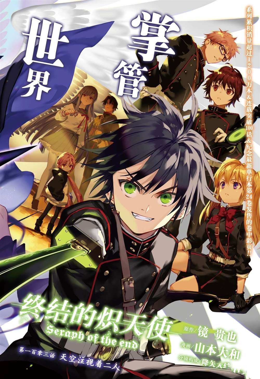 第103话 试看版