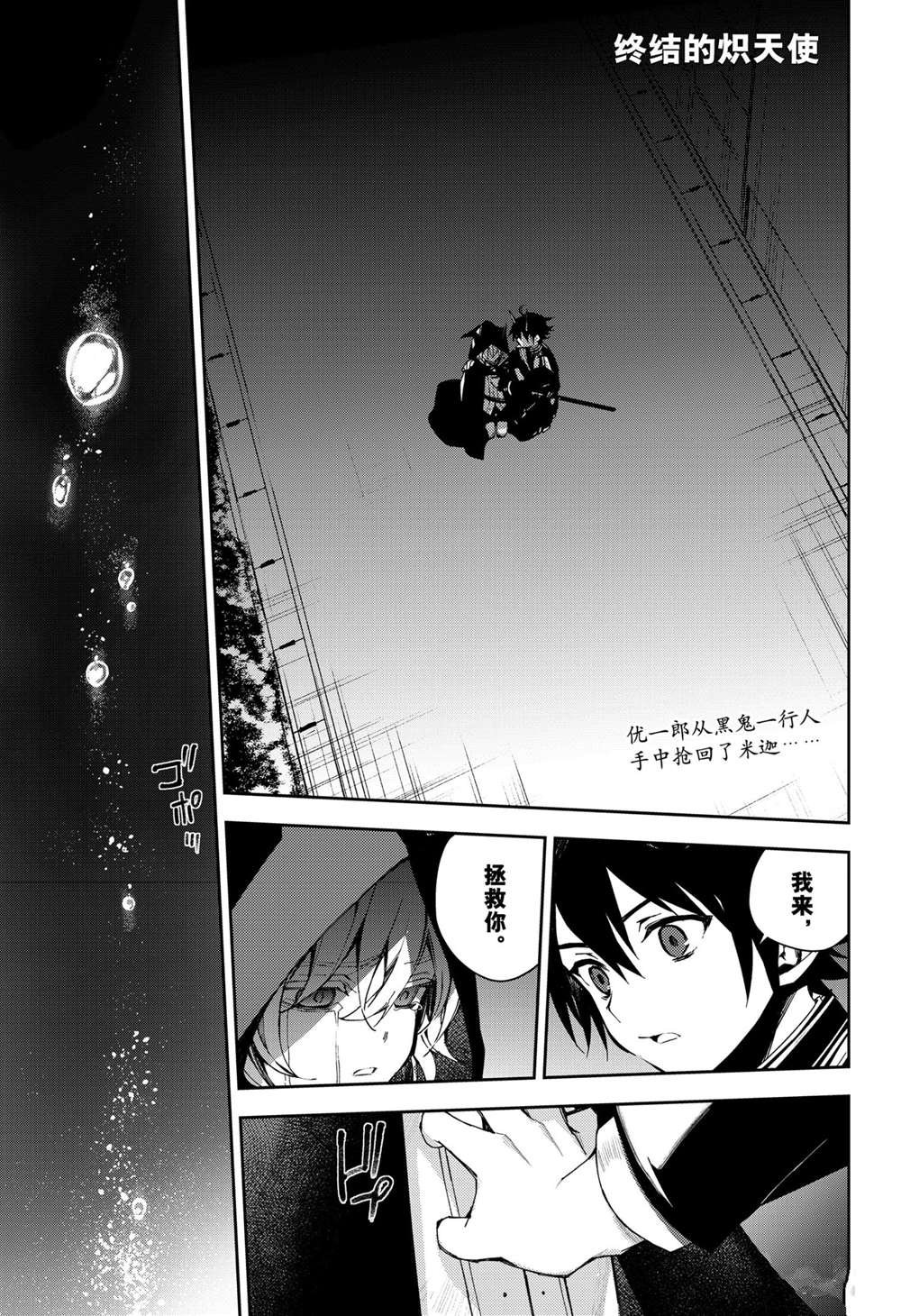第103话 试看版