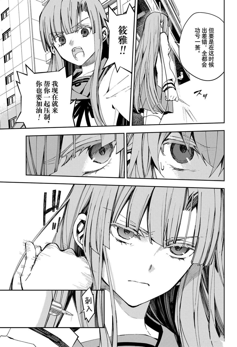 第103话 试看版