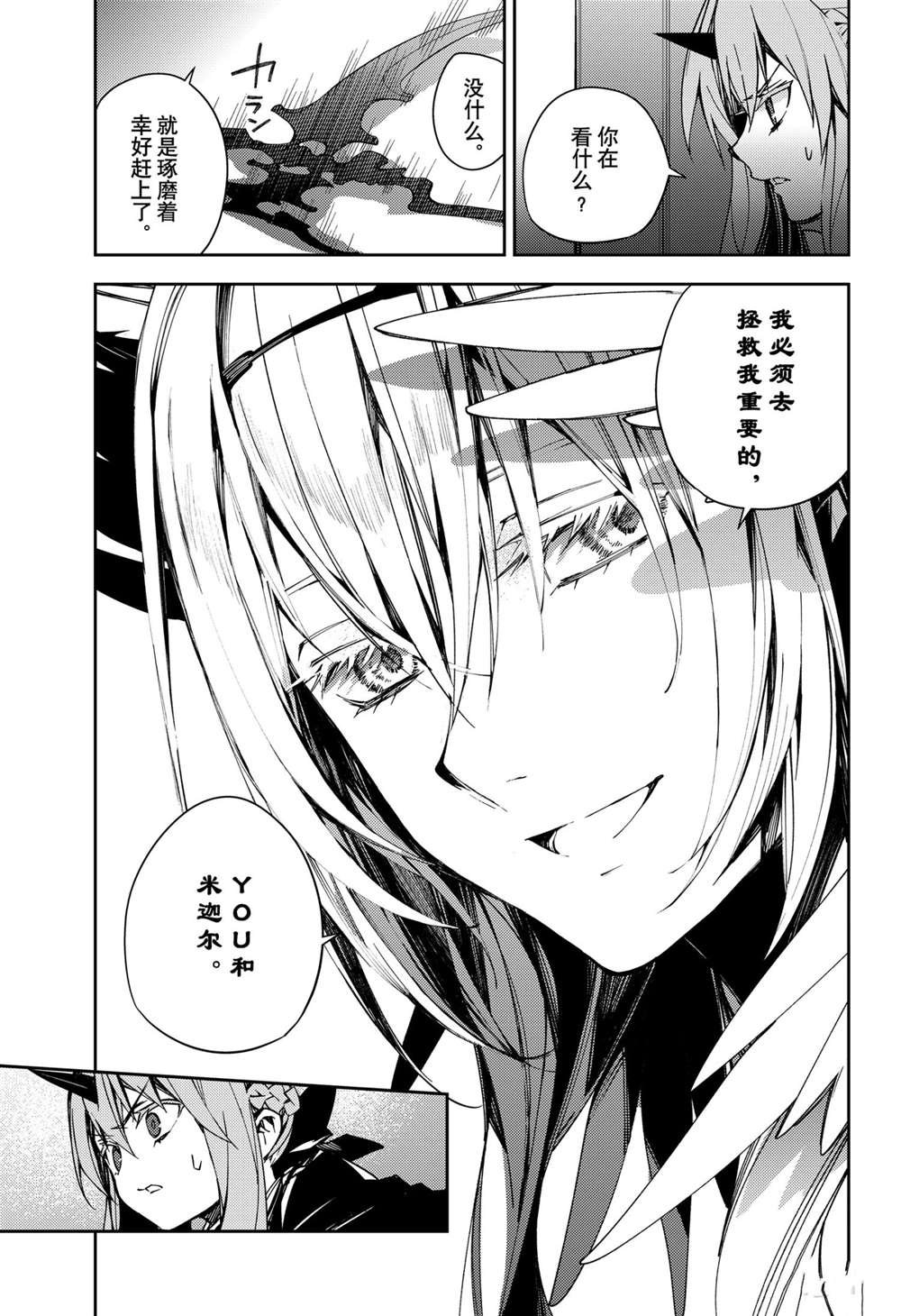 第103话 试看版