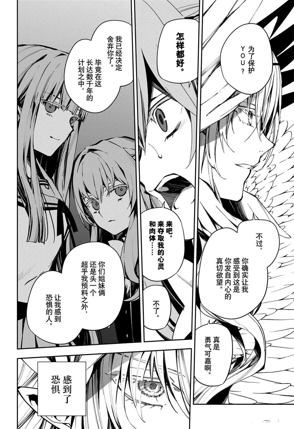 第103话 试看版