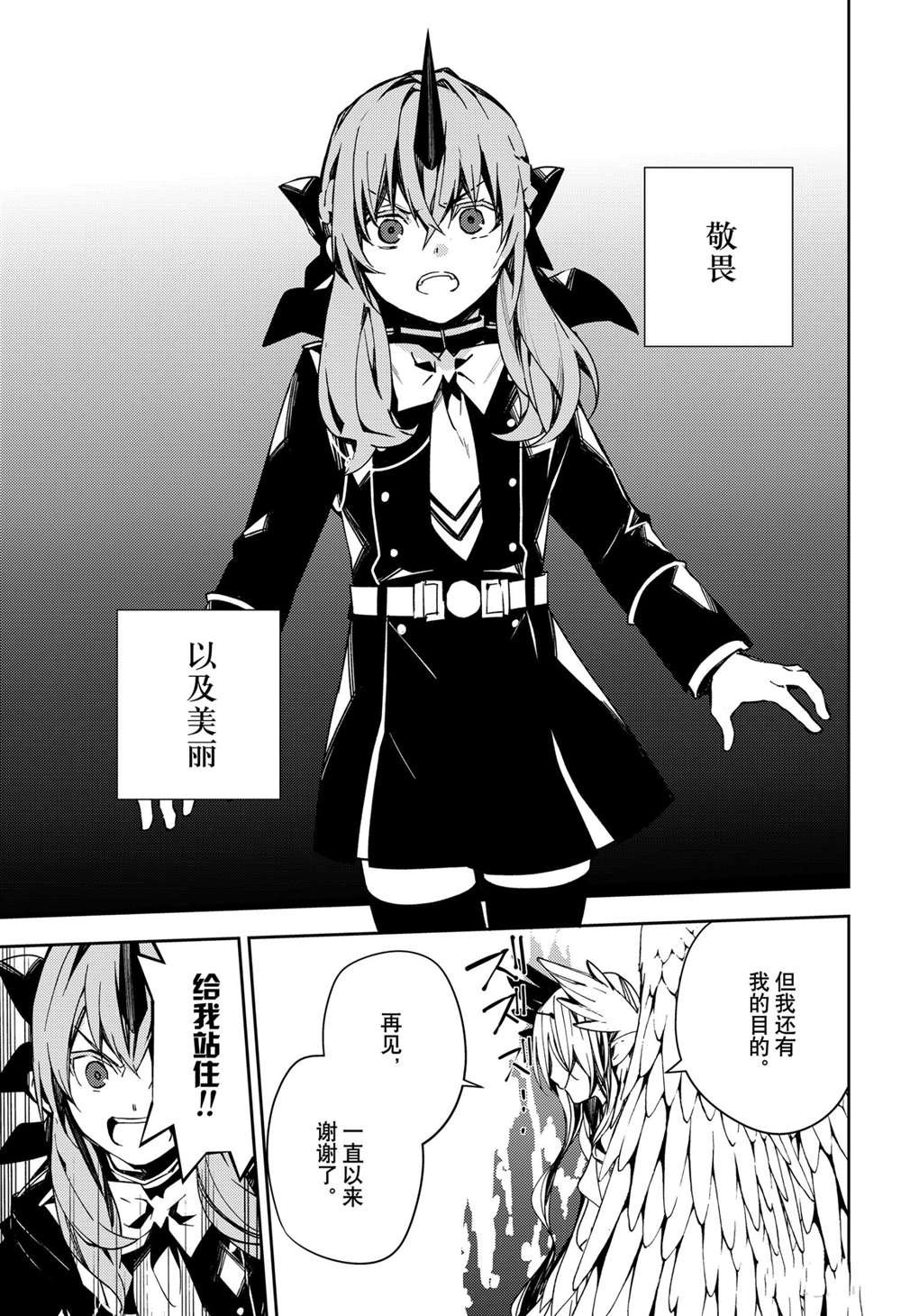 第103话 试看版
