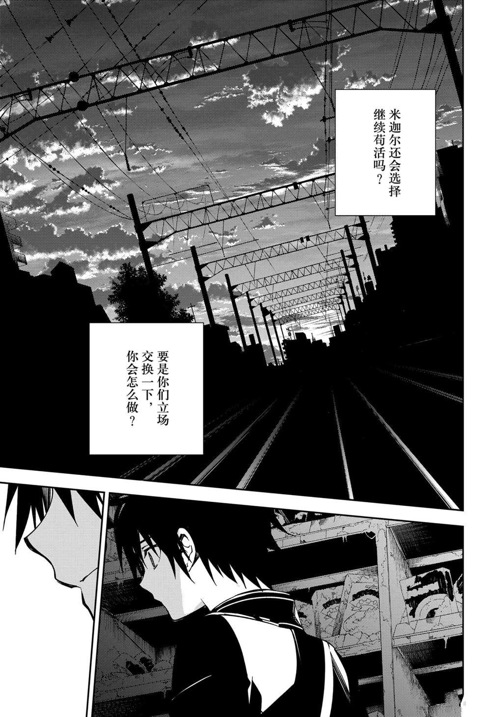 第103话 试看版