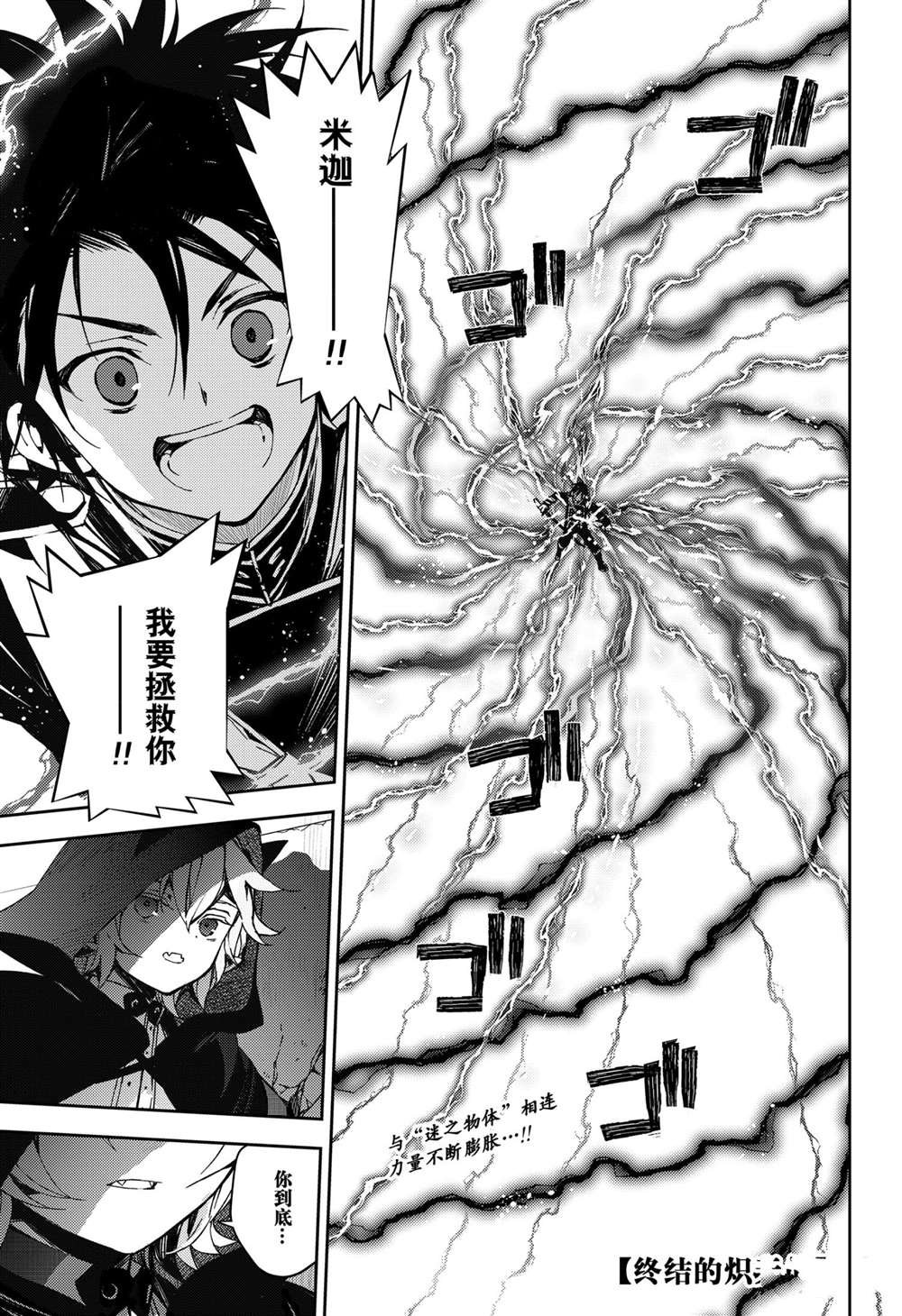第104话 试看版
