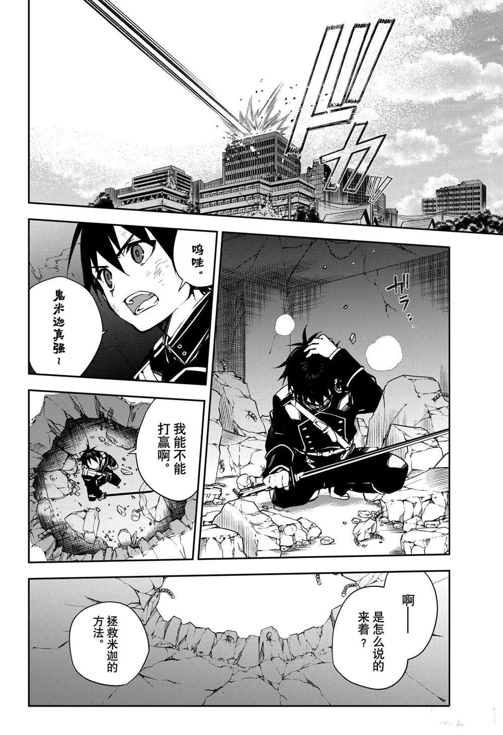 第104话 试看版