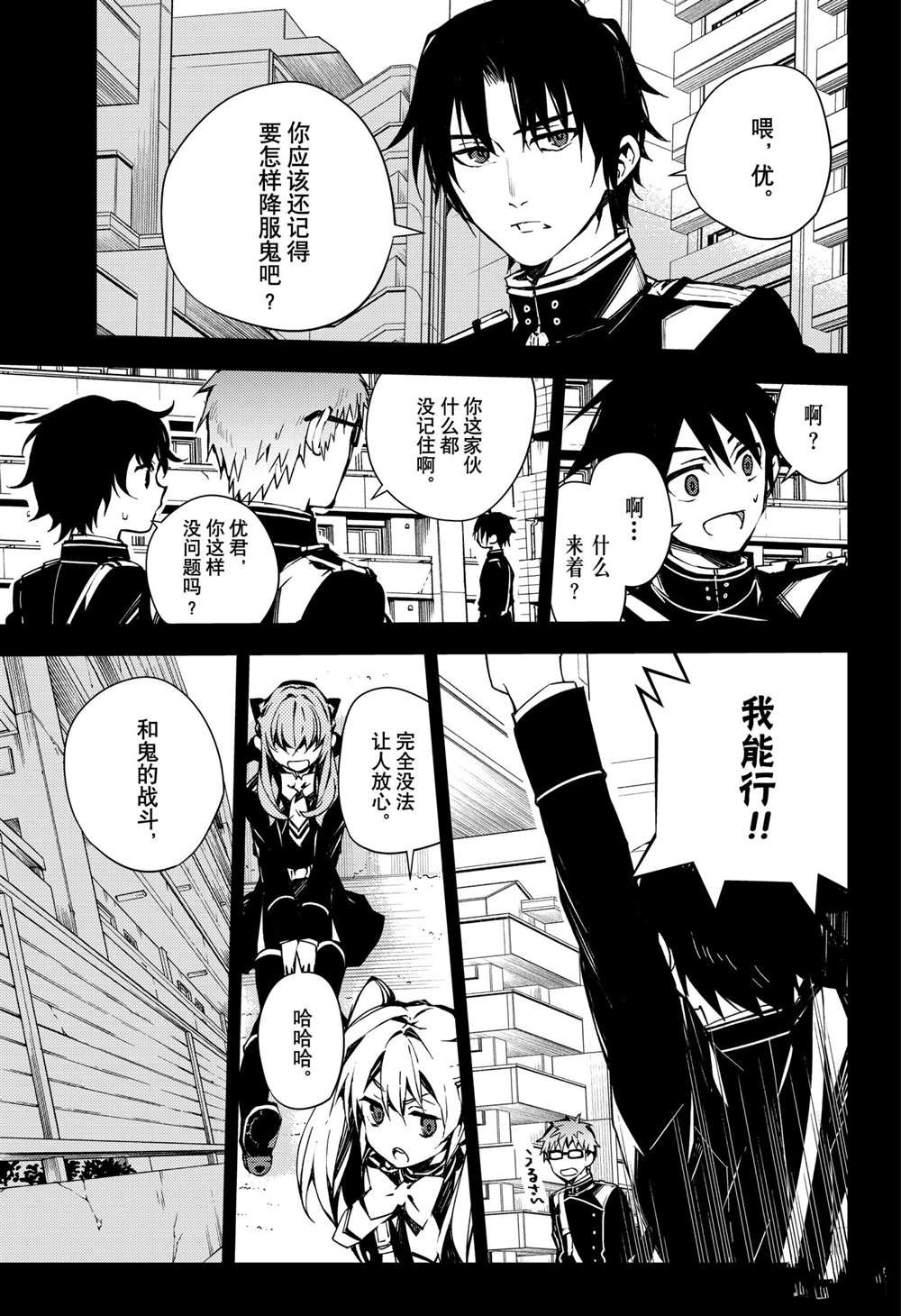 第104话 试看版