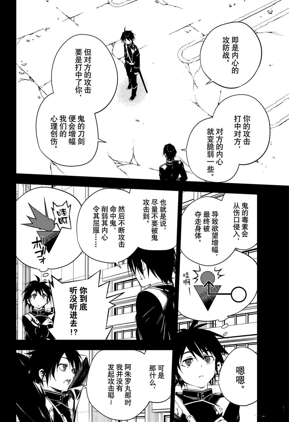 第104话 试看版
