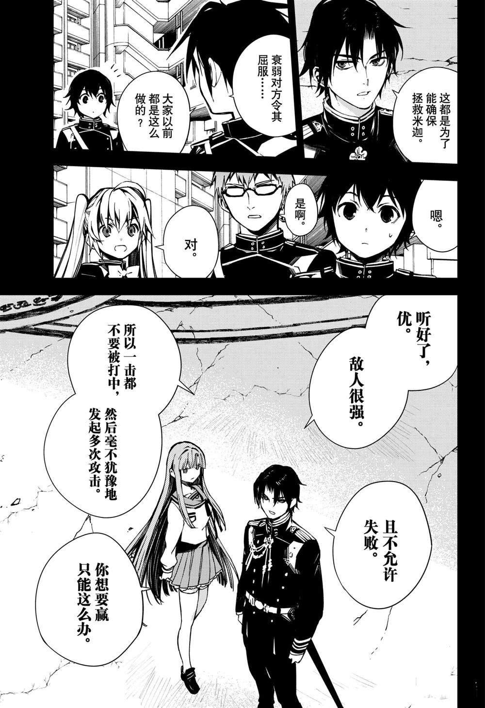 第104话 试看版