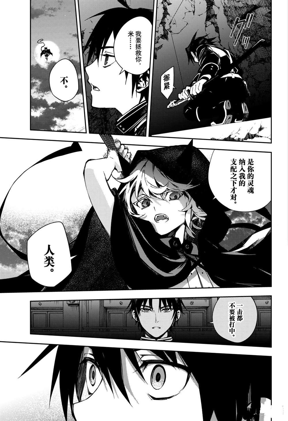第104话 试看版