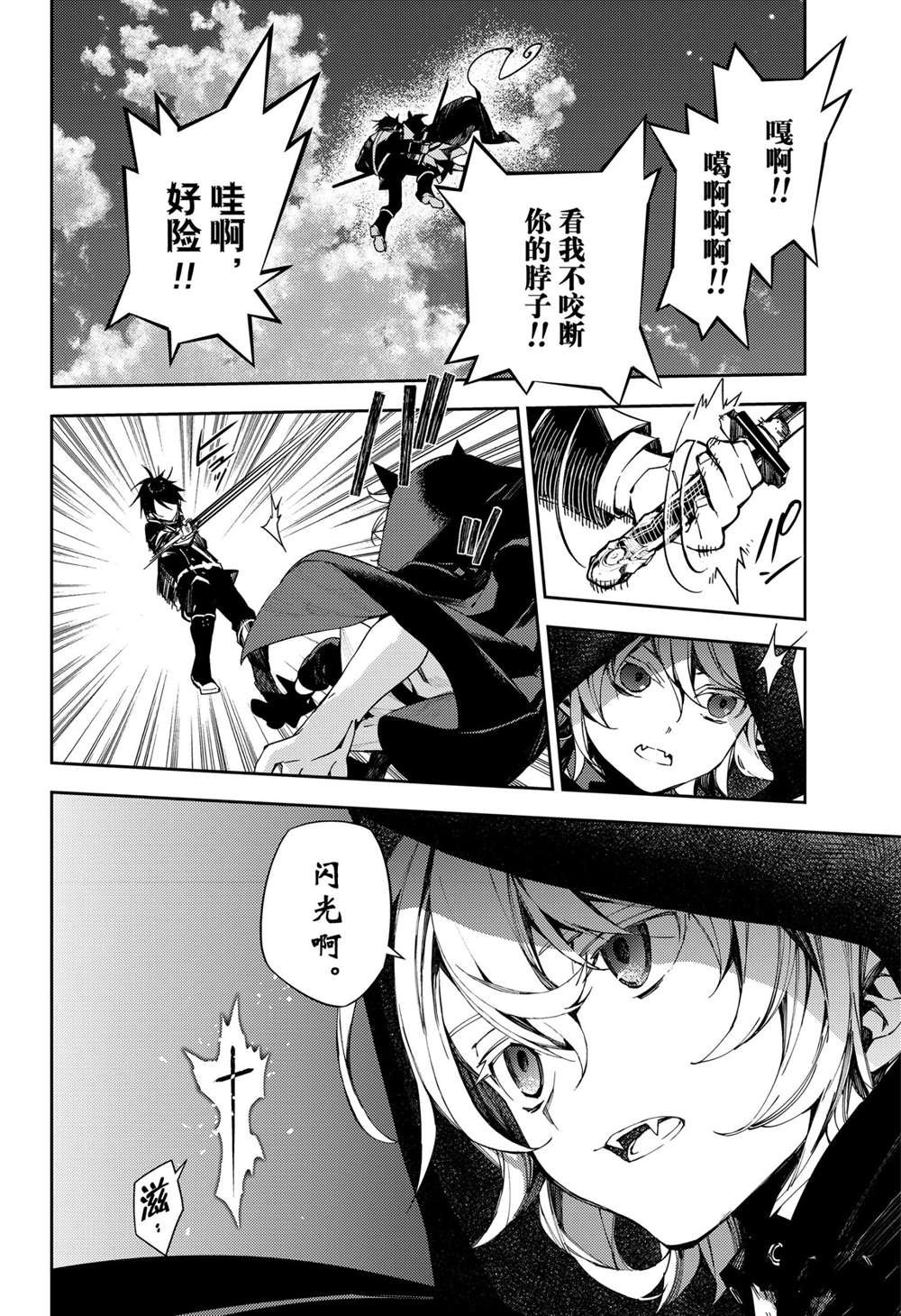 第104话 试看版
