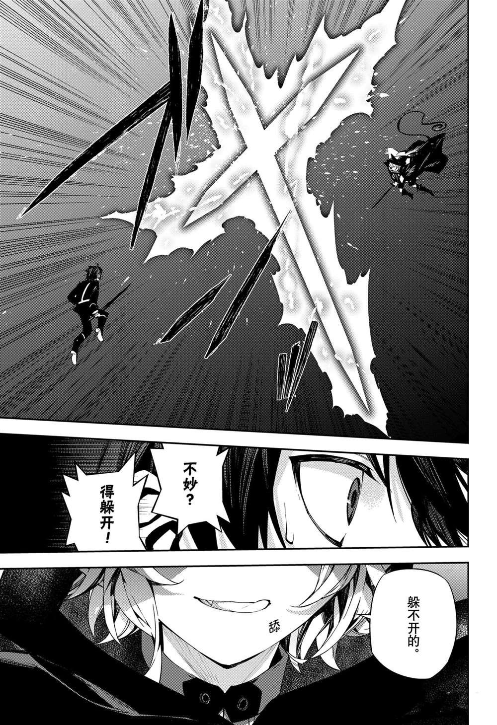 第104话 试看版